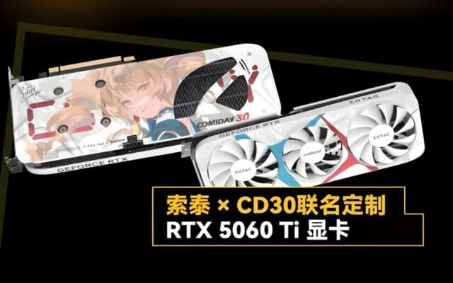 Edição de colecionador: Zotac revela GeForce RTX 5060 e RTX 5060 Ti com visual anime exclusivo