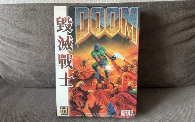 id Software deu caixas oficiais de Doom para grupos piratas em Taiwan